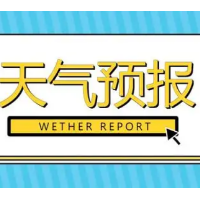 今天下午开始湖南较强降雨来袭 郴州局地将有阵雨或雷阵雨