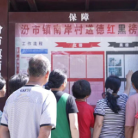 临武县南岸村：文明新风拂南岸