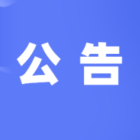 2022年桂阳县基层卫生院公开招聘急需紧缺医疗卫生专业技术人才公告