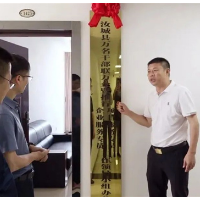 汝城：“两员”上岗  打通服务企业和项目“最后一公里”