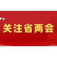 郴州代表团组织集体学习