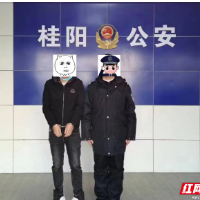 逃犯不清，追逃不止！桂阳公安相继抓获32名上网逃犯