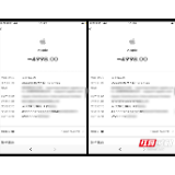 女子轻信“浏览商品赚佣金”被骗 民警出击为其止损