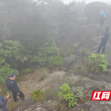 登山迷路不慌 湘赣联手同弛援