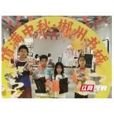 新华书店郴州书城举办“童心向党”活动