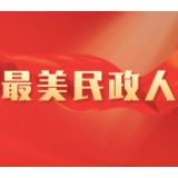 最美民政人⑰｜何艳萍—军中绿花 蓝甲战士