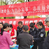 北湖区燕泉街道五岭阁社区获评第四批“全市民主法治示范社区”