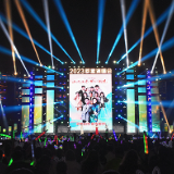 “山水画卷 郴州相见”2023群星演唱会盛大开幕