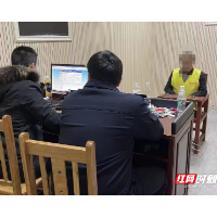 轻信贷款中介入“洗钱”陷阱，单日涉案金额达470余万元