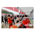 永兴：“春风行动”来送岗 线上线下齐发力