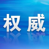 肖军兵接受审查调查