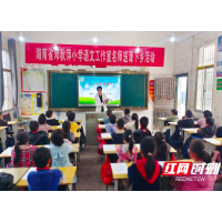 临武：“送教下乡”传递新课改信息化教学蓬勃生机