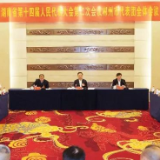 直通省两会 | 郴州代表团举行第二次全体会议 吴巨培主持 阚保勇 江波出席