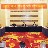 郴州代表团举行第二次全体会议 吴巨培主持 阚保勇 江波出席