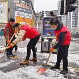 北湖区燕泉街道： 扫雪除冰暖人心