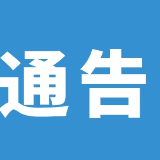 郴州严惩此类违法犯罪！