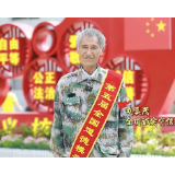 视频 | 宜章中国好人庆祝新中国75周年华诞