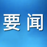 辅助生殖项目纳入医保！郴州首例已成功结算