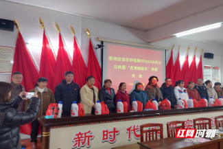 资兴：瑶村里的幸福事