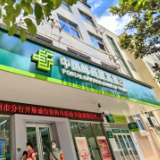 邮储银行郴州市分行成功落地首笔行外银团贷款项目