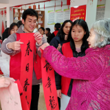 苏仙区东塔路社区举办送春联活动