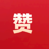 全国通报表扬！郴州10家！