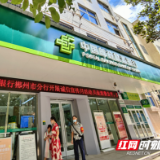 邮储银行郴州市分行首笔跨行再保理业务落地实现供应链金融突破