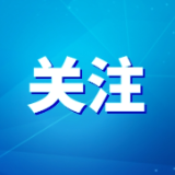 重磅！郴州市2024年高中阶段学校招生录取实施方案发布