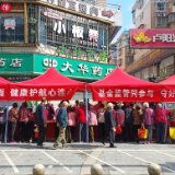 汝城县开展医保政策和医保基金监管集中宣传活动