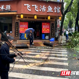 郴州联通全力做好雷暴雨天气网络保障