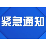 紧急通知！便江最大洪峰将于今日十二时左右经过永兴县城