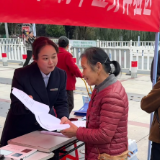 工商银行郴州桂东支行开展“温暖社保·社保服务进万家”主题活动