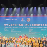 湘昆《白蛇传·水漫金山》国际舞台火出圈