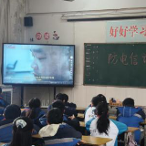 邮储银行郴州市分行开展 “反诈拒赌校园行”系列宣传