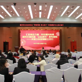 郴州市第四届“企业家日”系列活动：“关爱企业困境职工之行”专项关爱行动举行