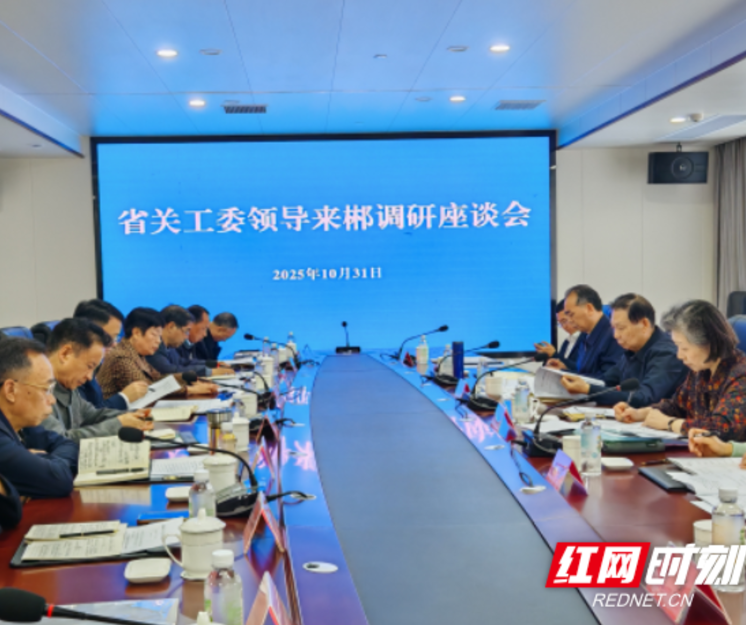 省关工委赴郴调研：以全维度关怀守护少年成长  筑牢强国根基