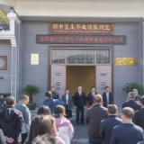 宜章县法院:“法院+文旅”护航红色文化