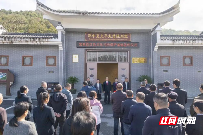 宜章县法院：“法院＋文旅”护航红色文化