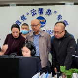 桂东县:医保跨省“牵手”惠泽湘赣边