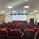 郴州市侨联系统专题学习党的二十届四中全会精神