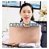 科普视频｜什么样的皮肤要打水光针？