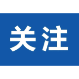 桂阳小伙“朱雀玄武敕令”申请改名“周天紫薇大帝”被驳回，最新申请改名朱咸宁