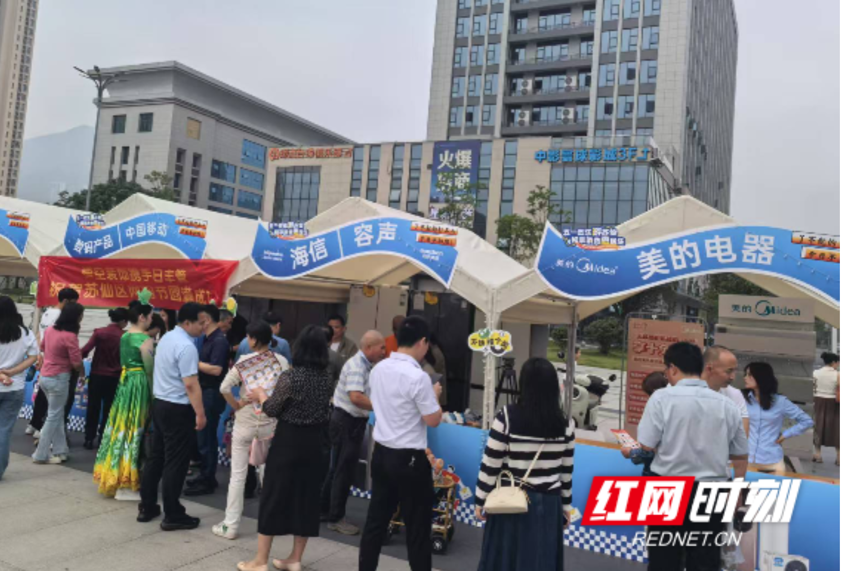 苏仙：“五一”期间多维场景激活文旅商融合新动能