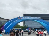 苏仙区：借势非洲经贸博览会 开启对非贸易合作新篇章