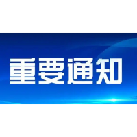 资兴发布防范台风“蝴蝶”旅游安全提示