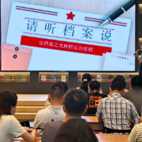 汝城县开展“耒水河畔读好书”第4期学习分享活动