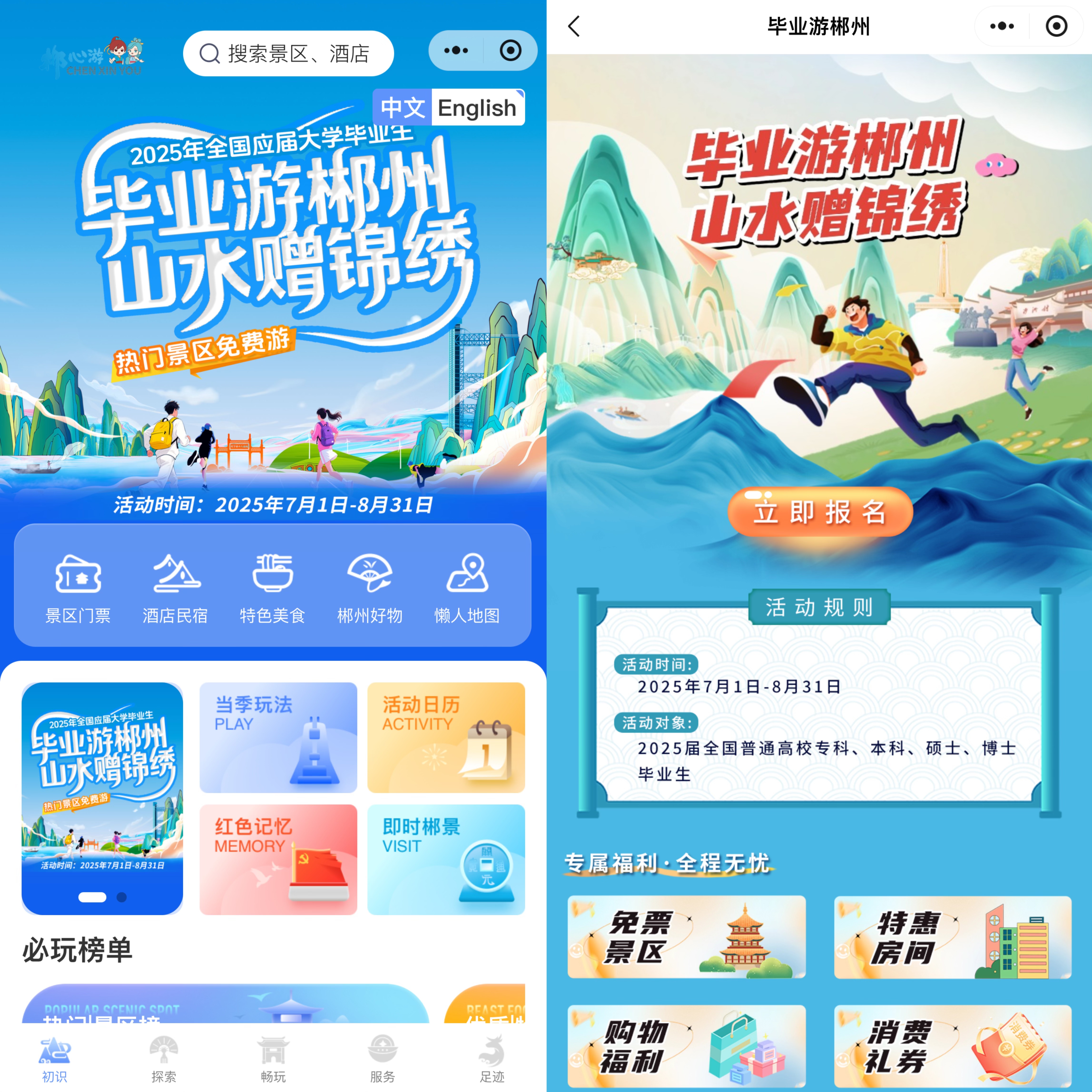 微信图片_20250616113949.jpg
