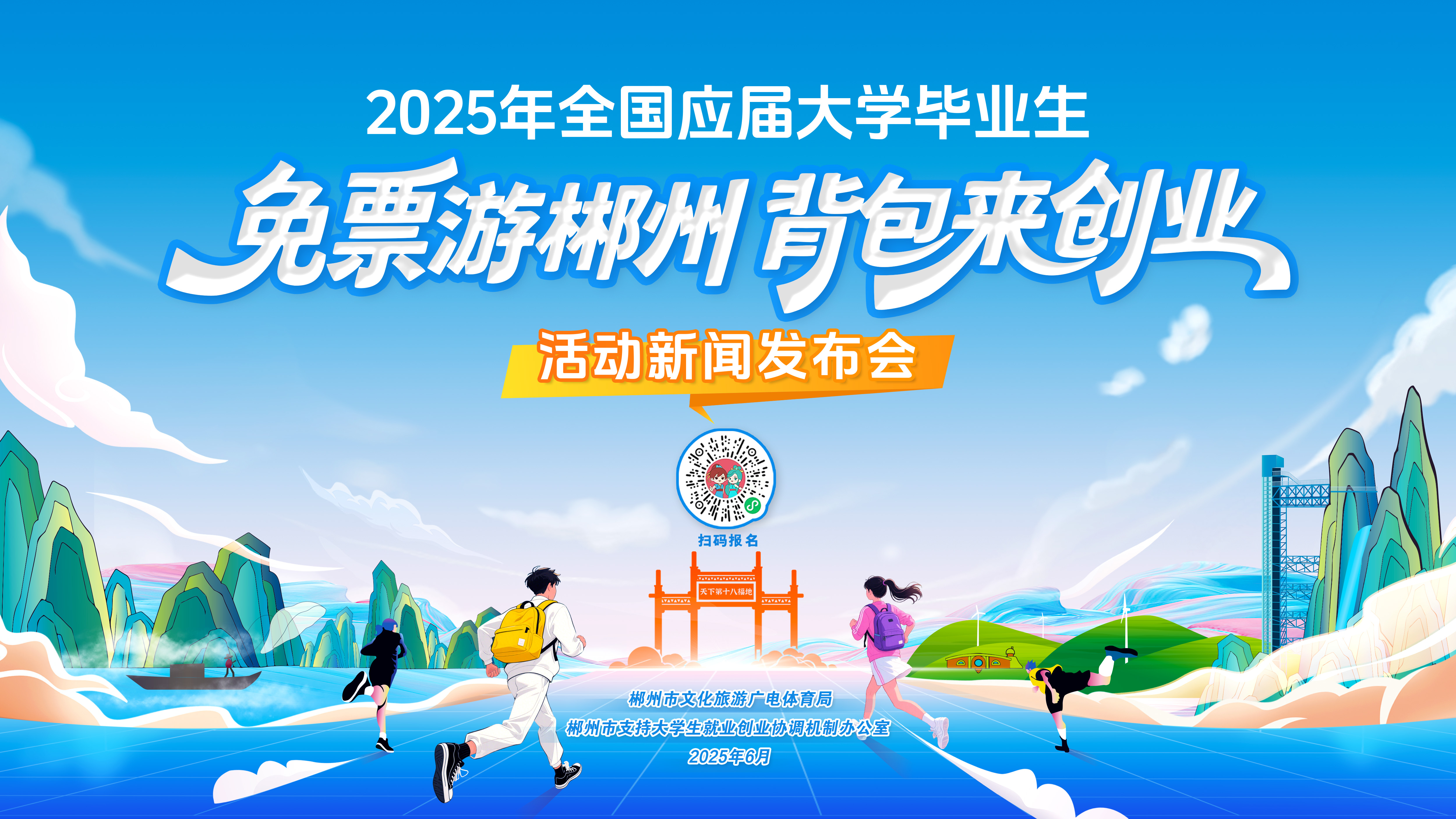 微信图片_20250616113940.jpg