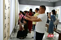 组图 | “郴株衡”三地书法艺术联展在资兴开展