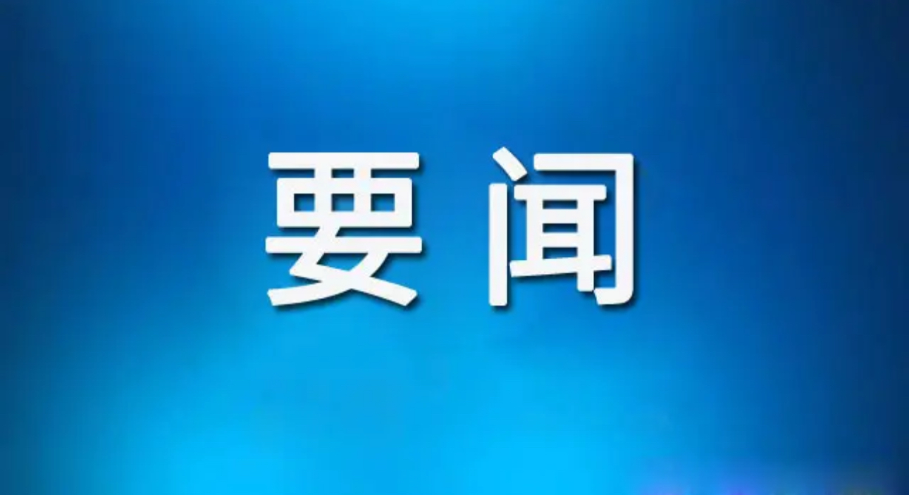 大湾区沉浸式培训日记丨湾区智力赋能 郴州聚势跃新 科技人才服务的广州经验与郴州创新路径